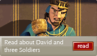 David and the Three Soldiers